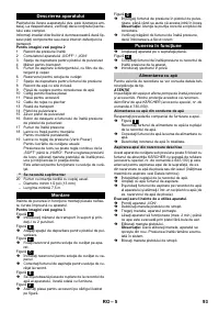 Страница 93