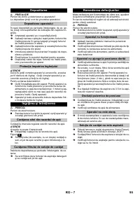 Страница 95