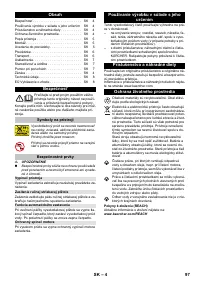 Страница 97