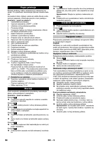 Страница 98