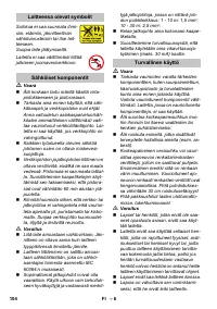 Страница 104