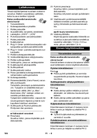 Страница 106