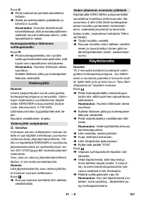 Страница 107