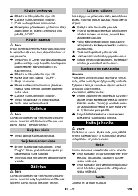 Страница 109