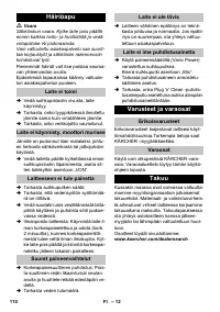Страница 110
