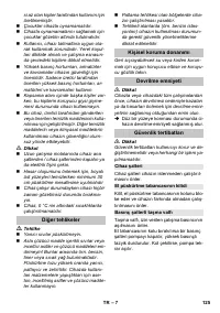 Страница 125