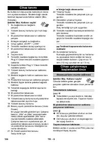 Страница 126