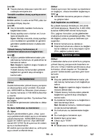 Страница 127