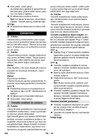 Страница 128