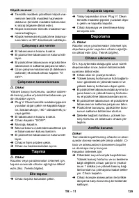 Страница 129