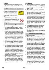 Страница 146