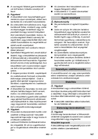 Страница 147