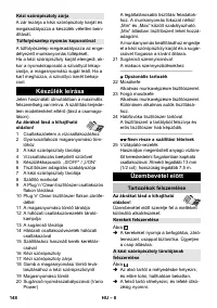 Страница 148