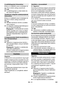 Страница 149