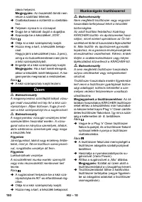 Страница 150