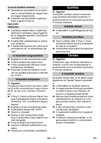 Страница 151