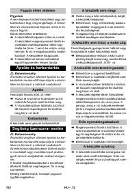 Страница 152