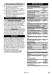 Страница 153