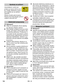 Страница 156