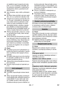 Страница 157