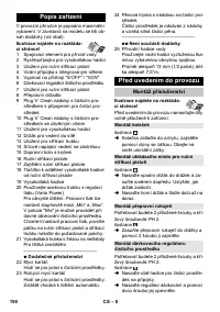 Страница 158
