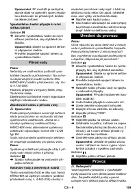 Страница 159