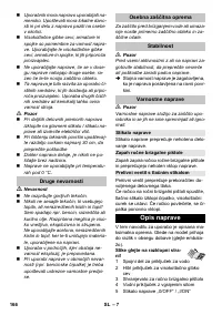 Страница 166