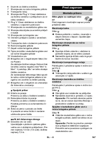 Страница 167