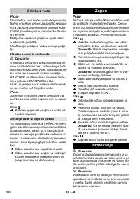 Страница 168