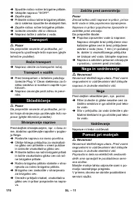 Страница 170