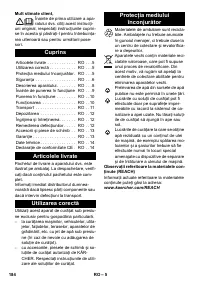 Страница 184