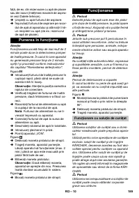 Страница 189