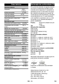 Страница 193