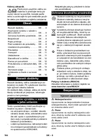 Страница 194