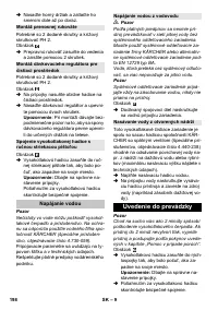 Страница 198