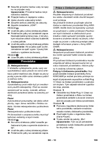 Страница 199