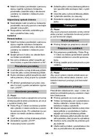 Страница 200