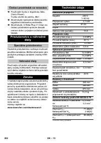 Страница 202