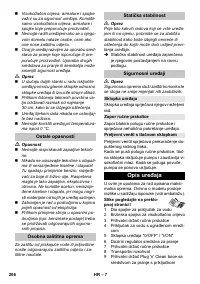 Страница 206