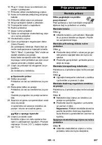 Страница 207