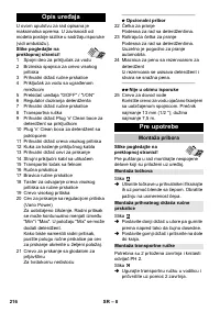 Страница 216