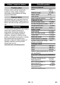 Страница 221