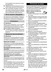Страница 226