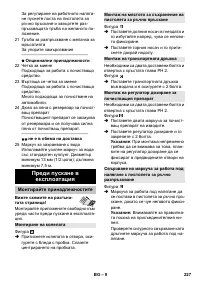 Страница 227