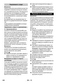Страница 228