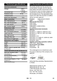 Страница 23