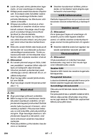 Страница 236