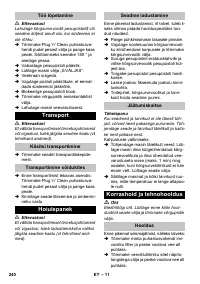 Страница 240