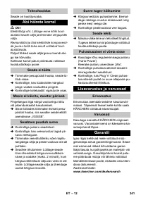 Страница 241