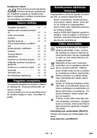 Страница 243